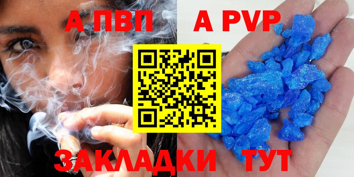 Alpha-PVP Crystall Тара