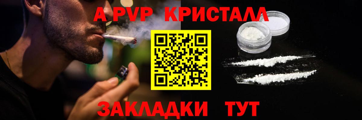 Меф кристаллы  Марихуана  Где купить  Бошки Шишки  Вход с VPN  ГАШИШ  Тара  МЕФ 