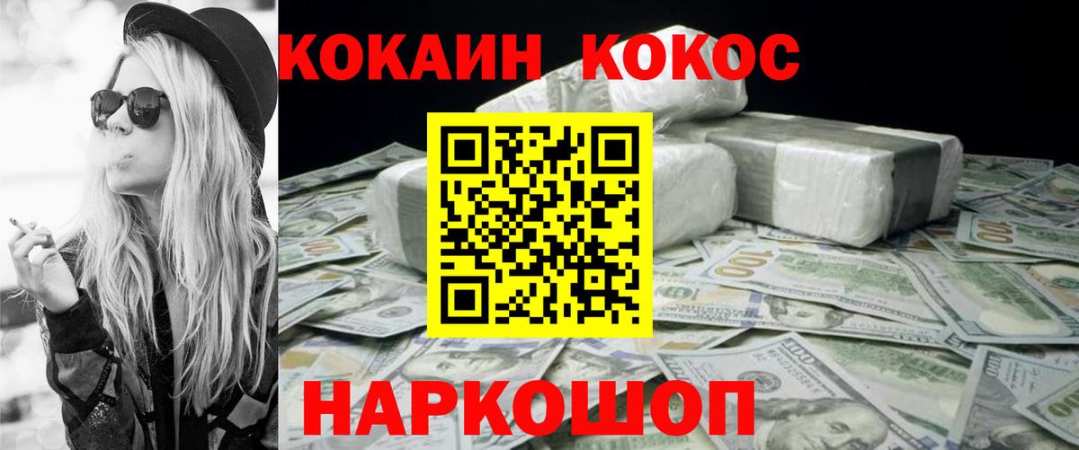Кокаин Перу  Вход с VPN  КОКАИН Эквадор  Тара 