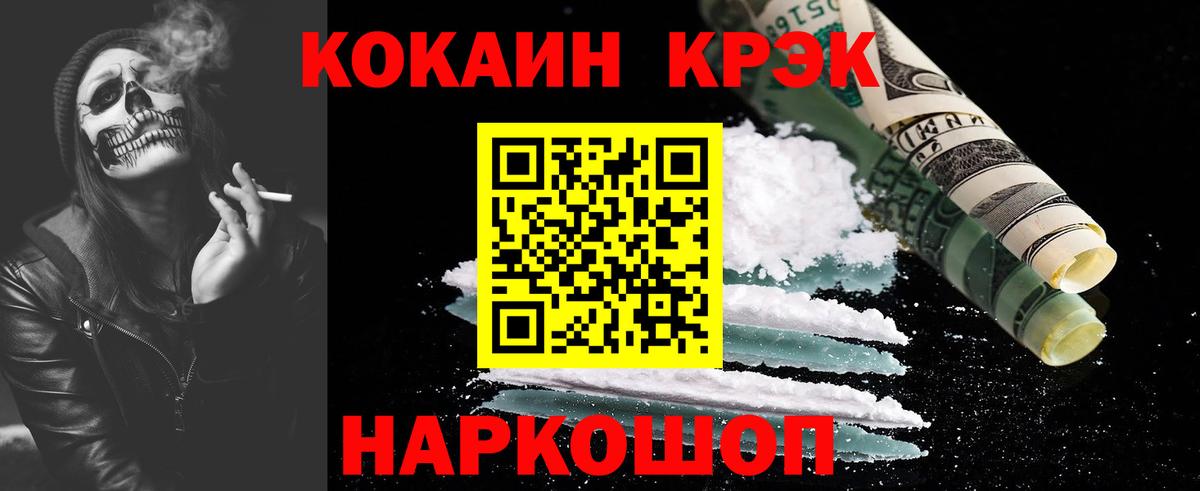 Cocaine Перу Тара
