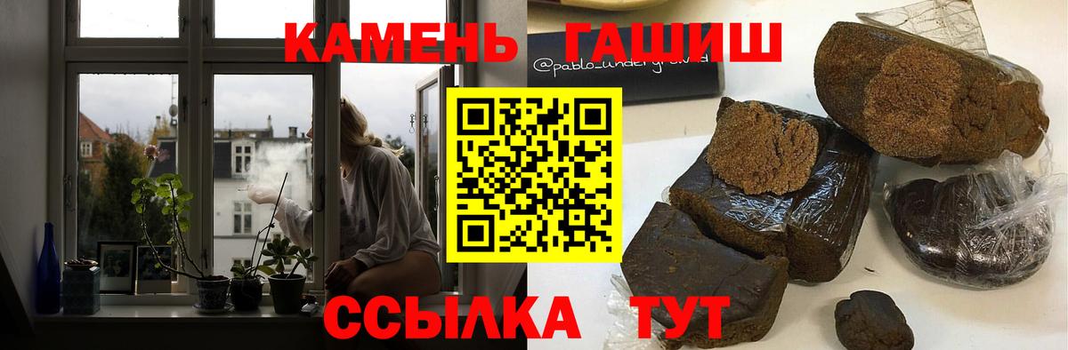 Тара  ГАШИШ  ГАШИШ индика сатива  Вход с VPN  Гашиш убойный 