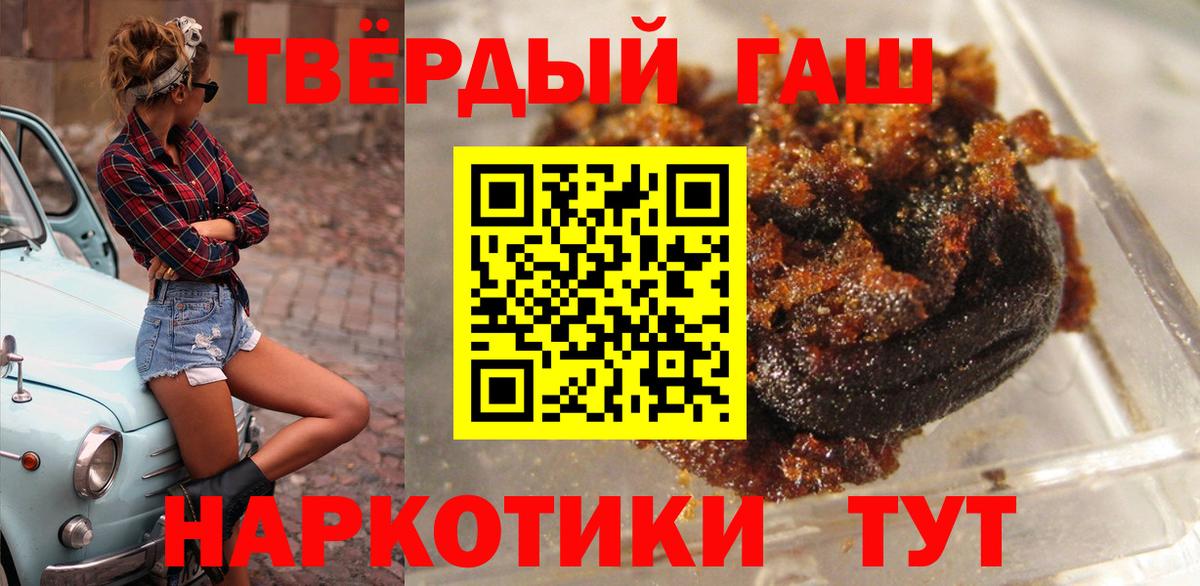 ГАШИШ VHQ Тара