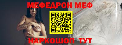 MDMA Premium VHQ Наро-Фоминск