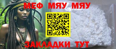 MDMA Premium VHQ Наро-Фоминск