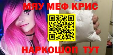 MDMA Premium VHQ Наро-Фоминск