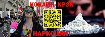 соль ск Моздок