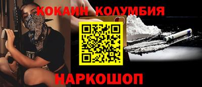 MDMA Premium VHQ Наро-Фоминск