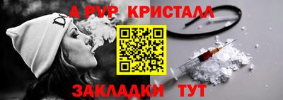 герыч Нарткала