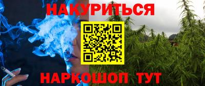 соль ск Можайск