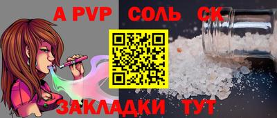 спиды Нальчик