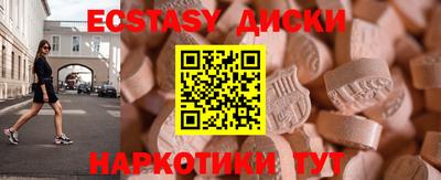 спиды Нальчик