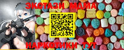 спиды Можга
