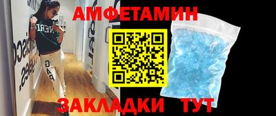 спиды Нальчик