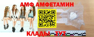 соль ск Моздок