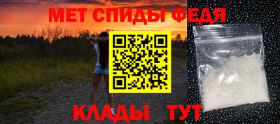спиды Нальчик