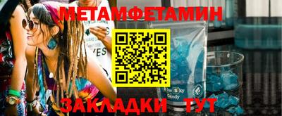 спиды Можга