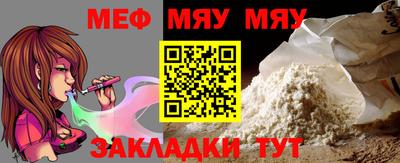 соль ск Моздок