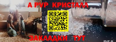 герыч Нарткала