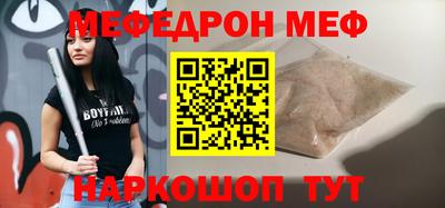 соль ск Моздок