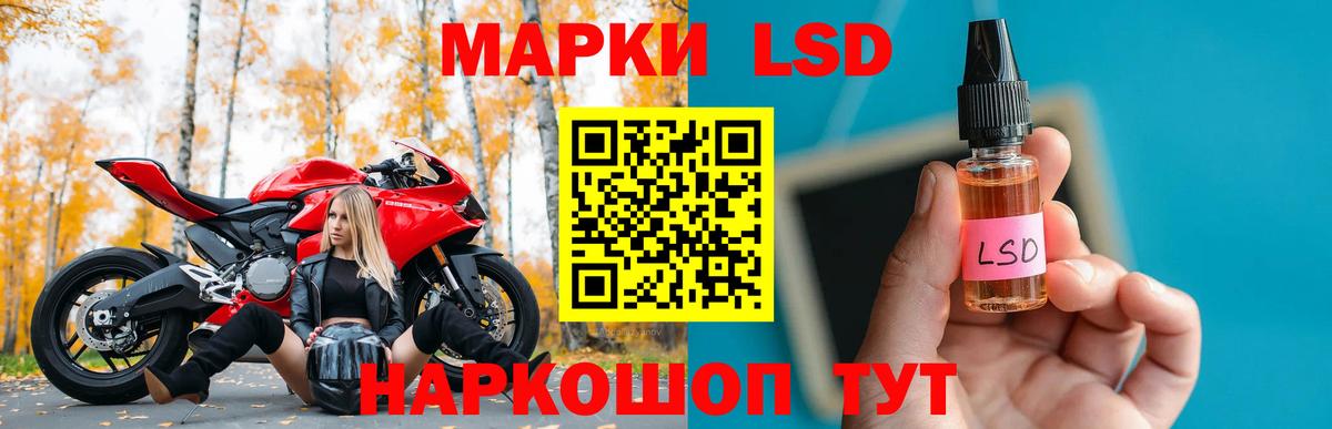 Лсд 25 экстази кислота  LSD-25 экстази  ЛСД экстази кислота  Тара  Вход с VPN 