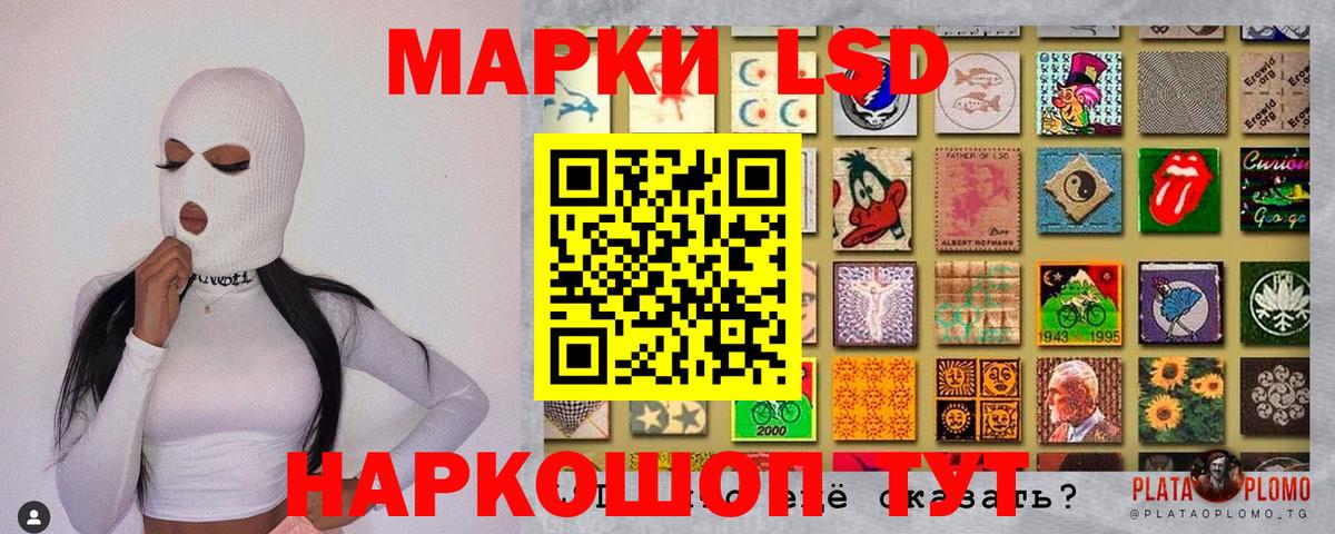 Марки N-bome 1,5мг Тара