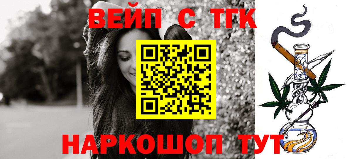 Дистиллят ТГК Wax Тара