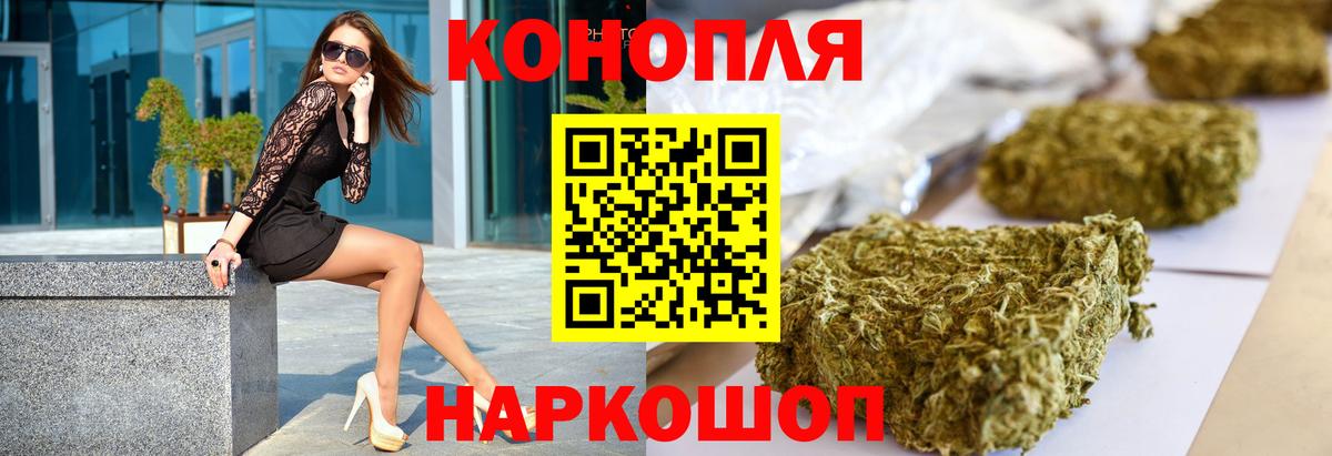 Каннабис гибрид  Вход с VPN  Бошки Шишки Ganja  Бошки Шишки план  Тара 